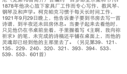 选本诗歌诗歌本手机版下载安装「选本诗歌」