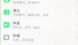 华为畅享9plus连接电脑的操作步骤华为手机u连接电脑「华为畅享9plus连接电脑的操作步骤」