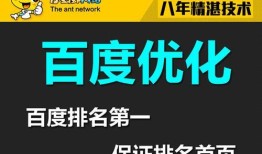 田SEO告诉你，百度自然排名的三大好处（提升网站流量）
